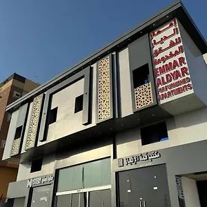 Aparthotel Emmar Al Dyar, Jeddah